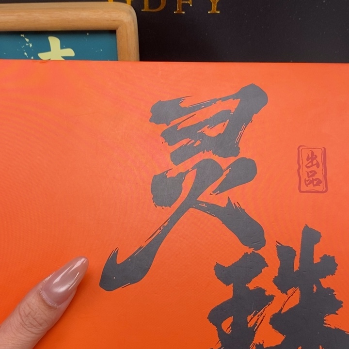 手串凤眼菩提尼泊尔