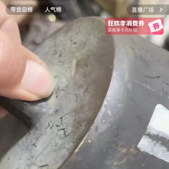 文玩开门成对铜器