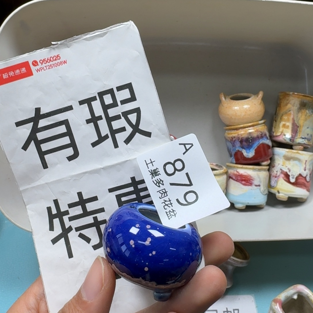 陶瓷艺术品设计与制作