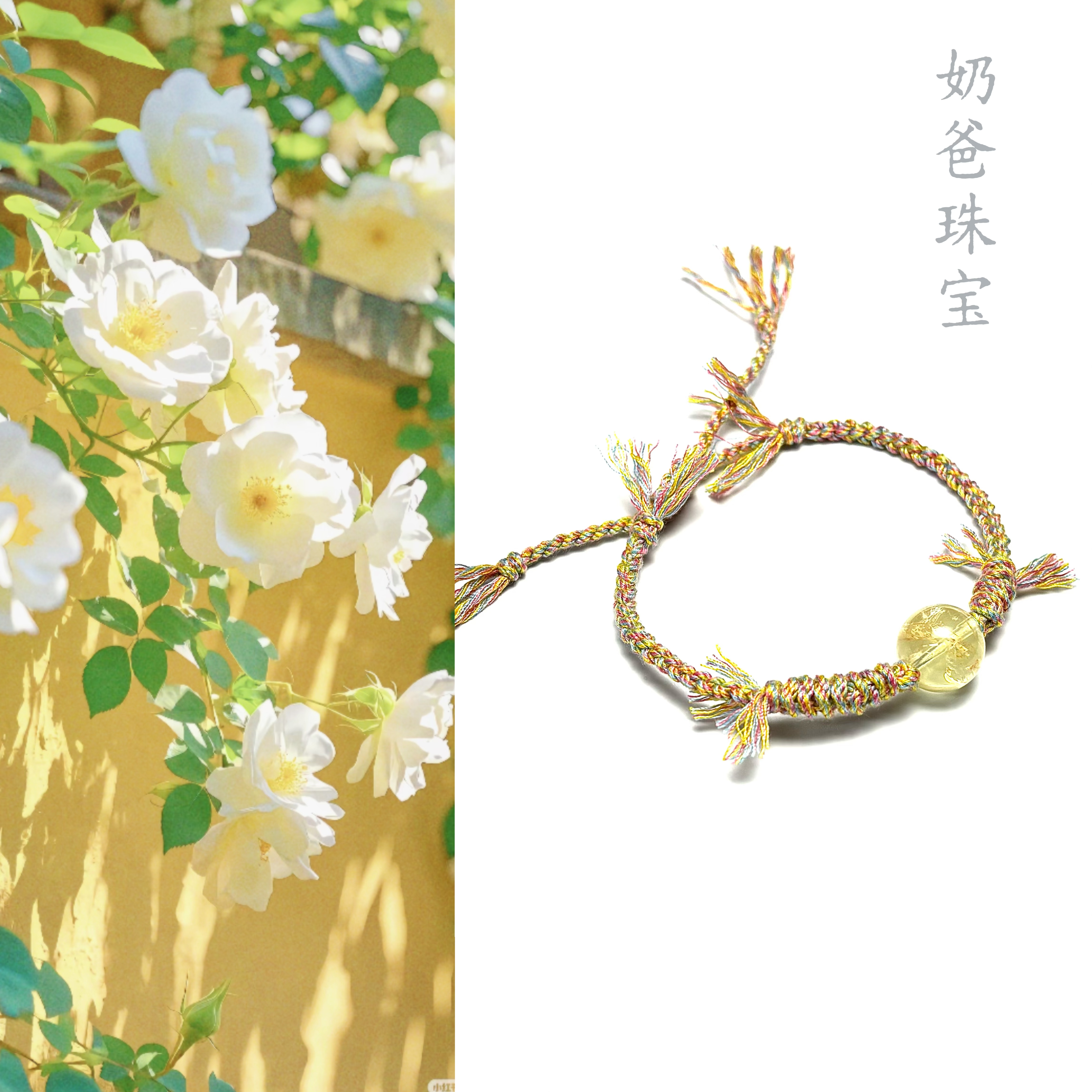 NBZB「奶爸原创」S1-224 设计款手串手链套装配件多样性发其一