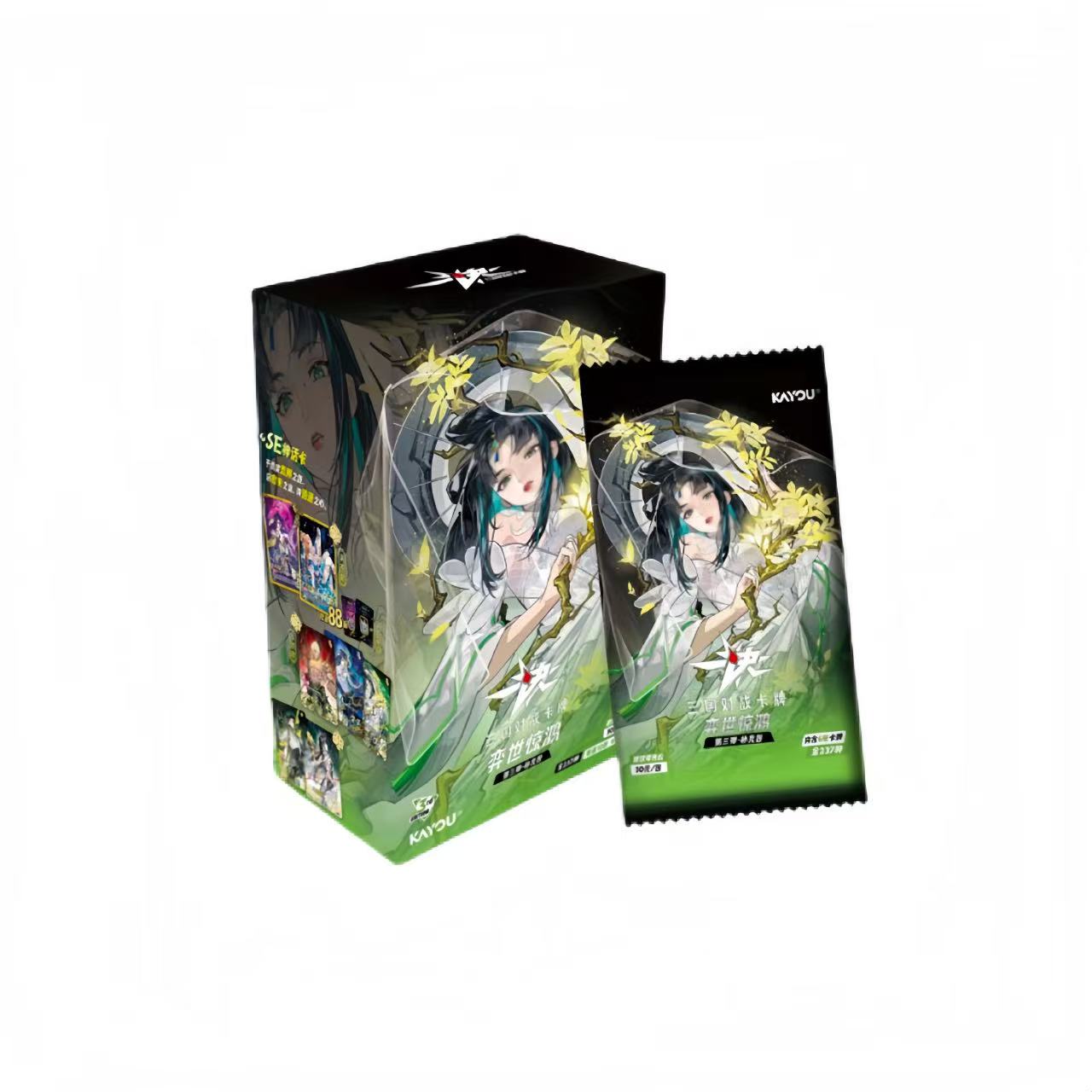 【大非酋】卡游一决三国TCG对战卡牌弈世惊鸿第3弹