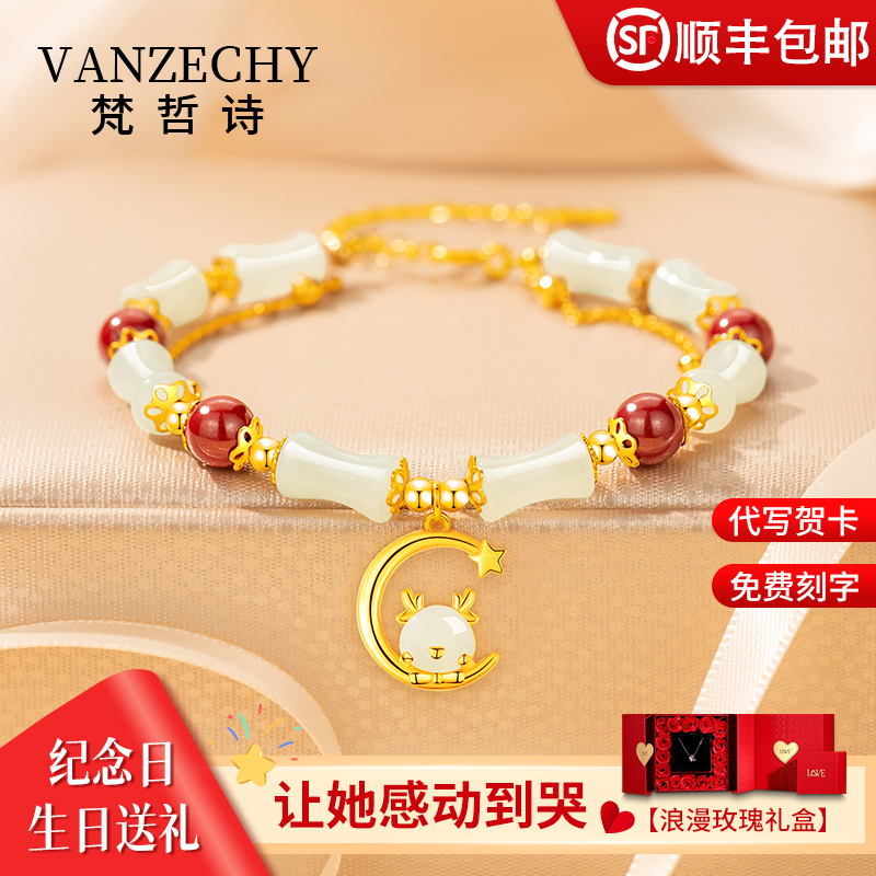 上等和田玉竹节手链属龙女款小众设计高级手串送老婆女友生日礼物