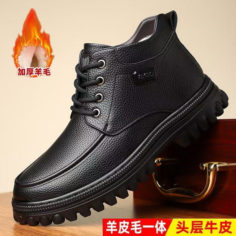 【头层牛皮】男鞋2025冬季新款加绒加厚羊毛雪地靴高帮黑色防滑棉鞋