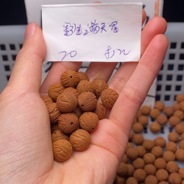 楠***樂桃核手串11mm左右野生满天星20颗（穿好）
