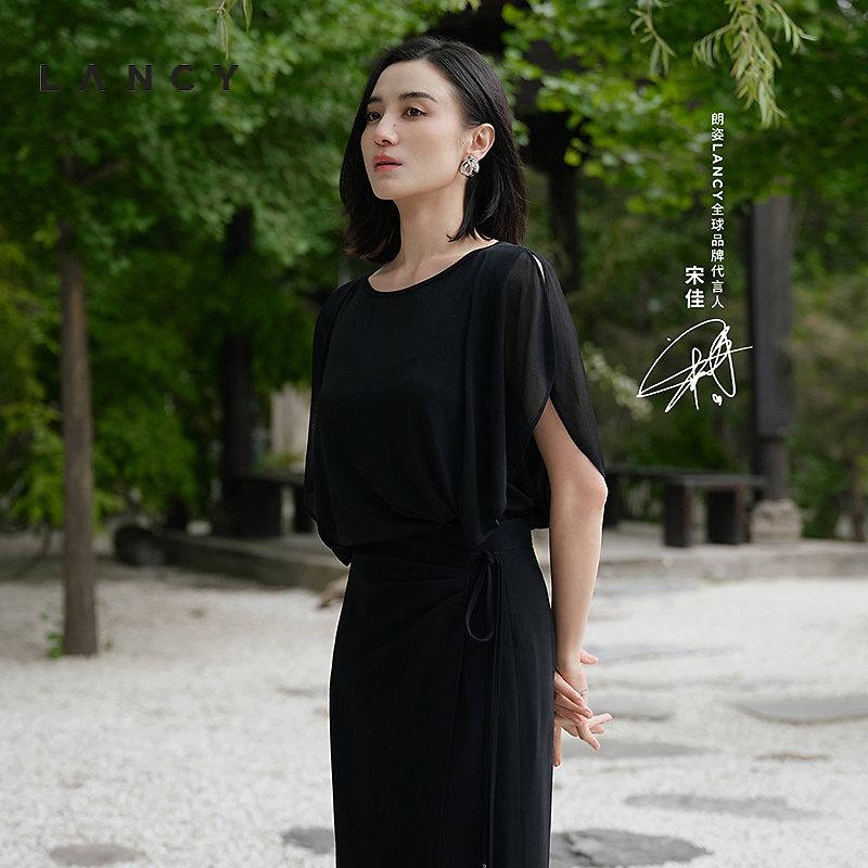 【宋佳同款】LANCY/朗姿2024夏季新款一字领设计感亲肤针织上衣