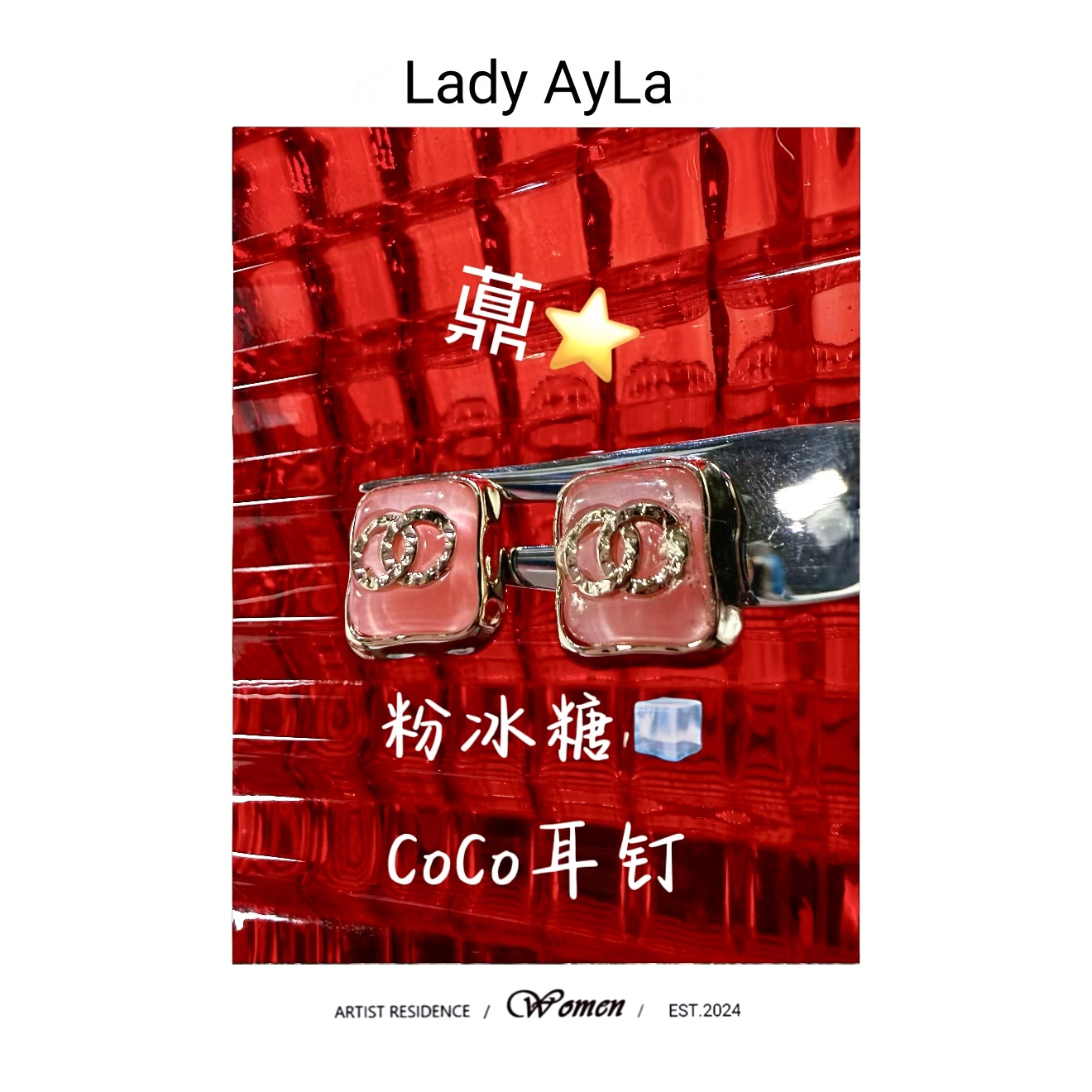 925银树脂耳饰 25S C 粉 银耳钉AL001