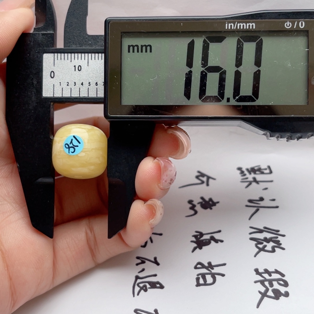 蜜蜡裸石未镶嵌松****劲蜜蜡墩子 思思