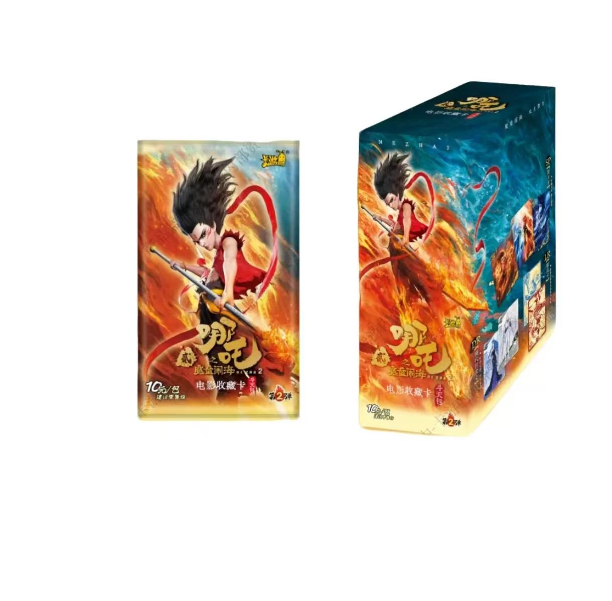 【组合强娶】卡游正版授权 哪吒之魔童闹海 斗天包第二弹