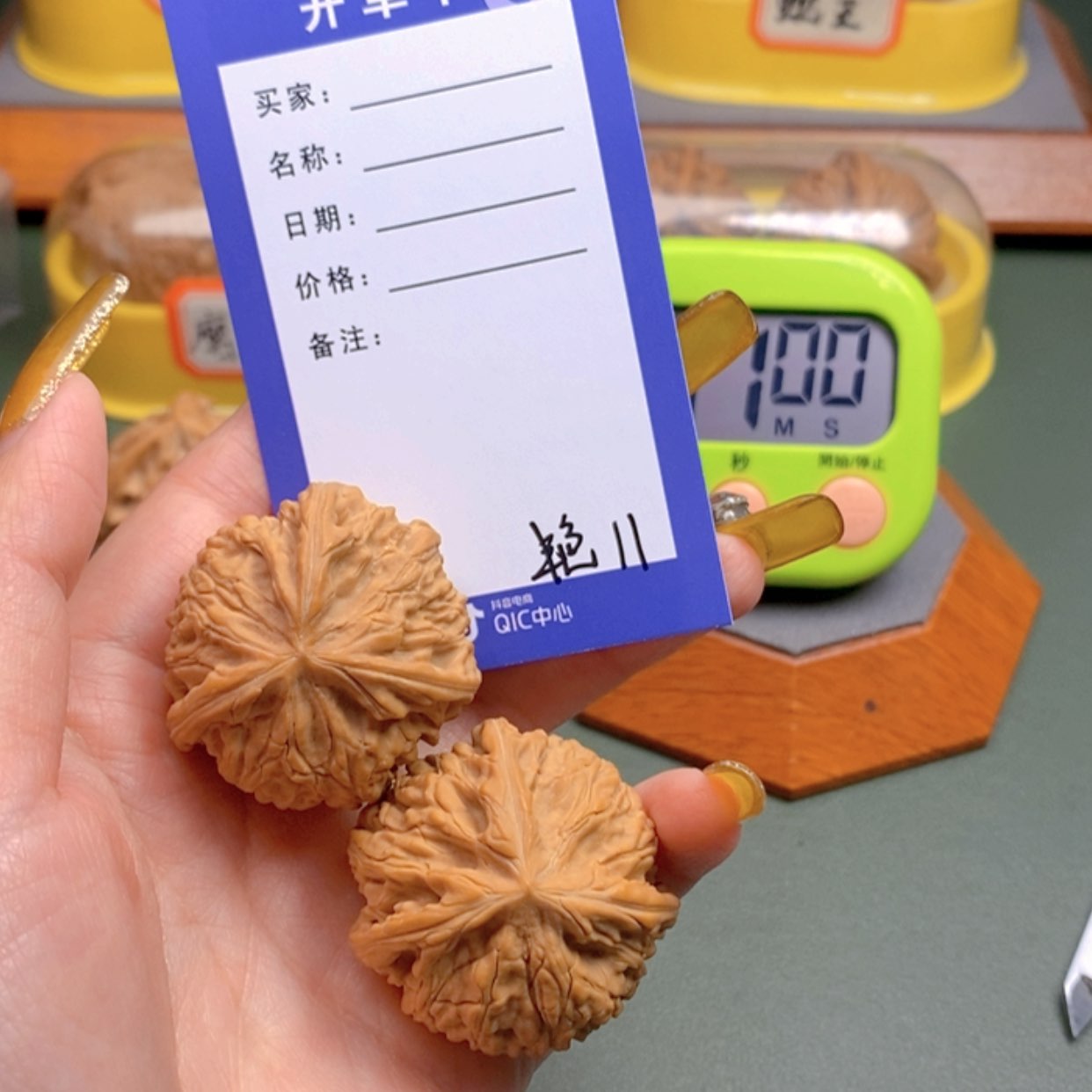 【闪购商品】文玩核桃把件?****菜11 文玩