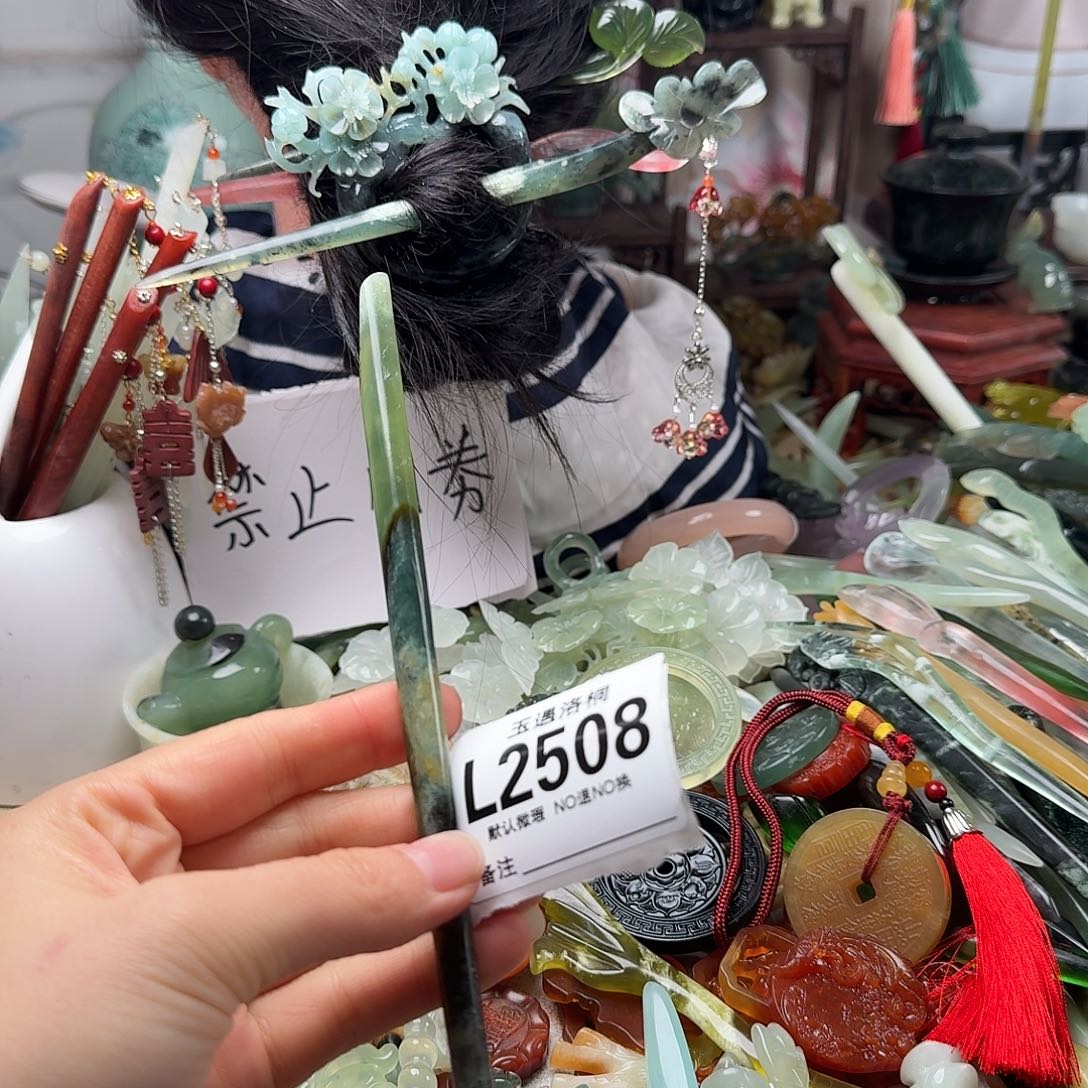 M***i蛇纹石玉合金发饰