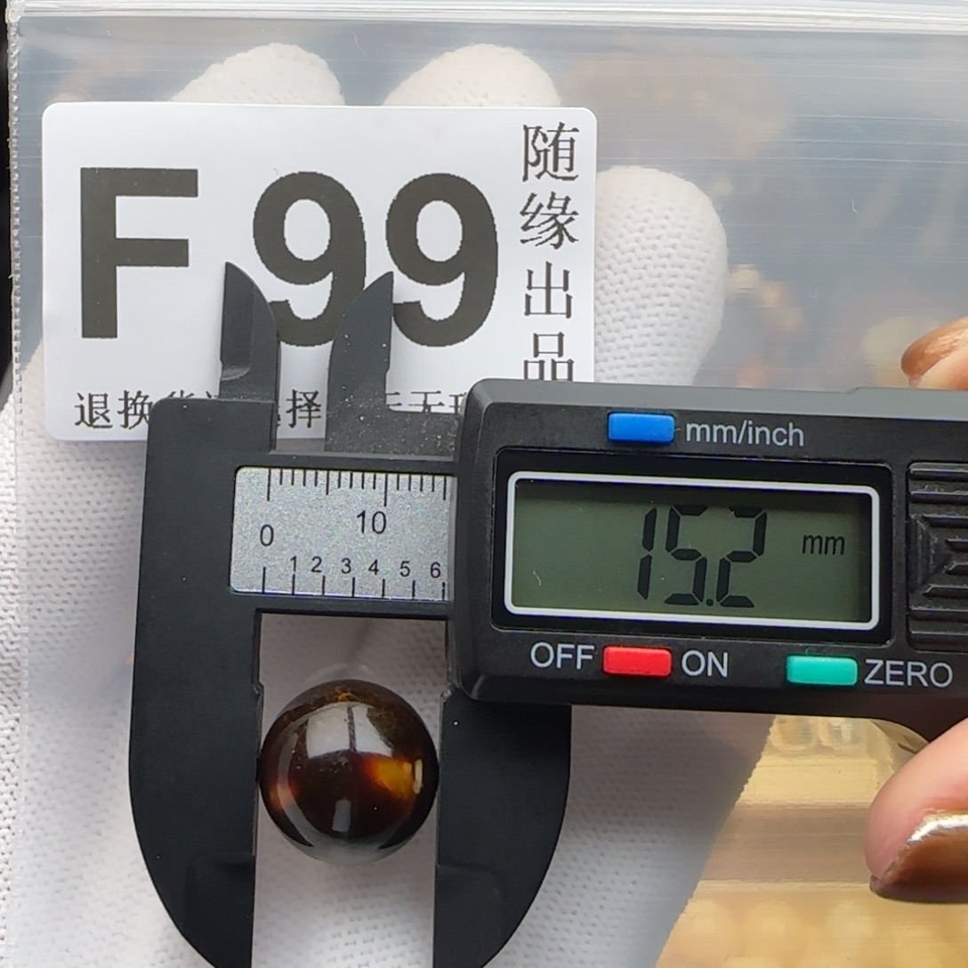 琥珀未镶嵌裸石15尺寸