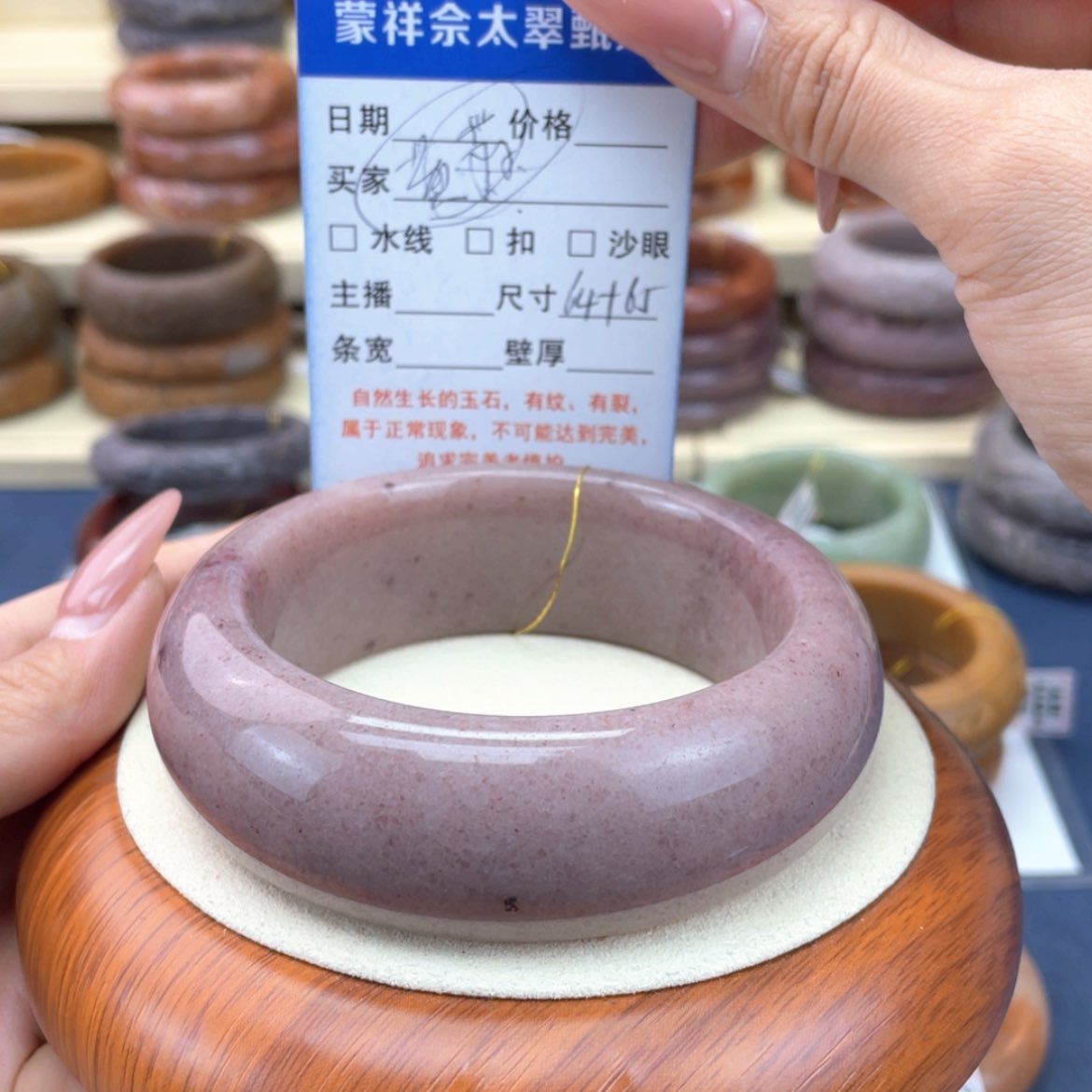 【闪购商品】石英质玉手镯未镶嵌