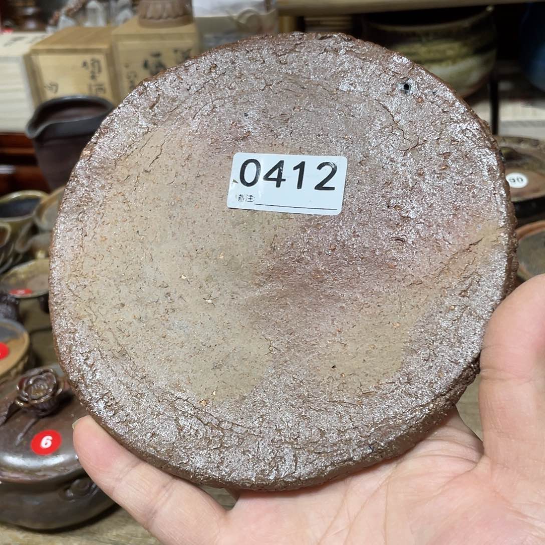 森丁斋备前茶杯茶盘