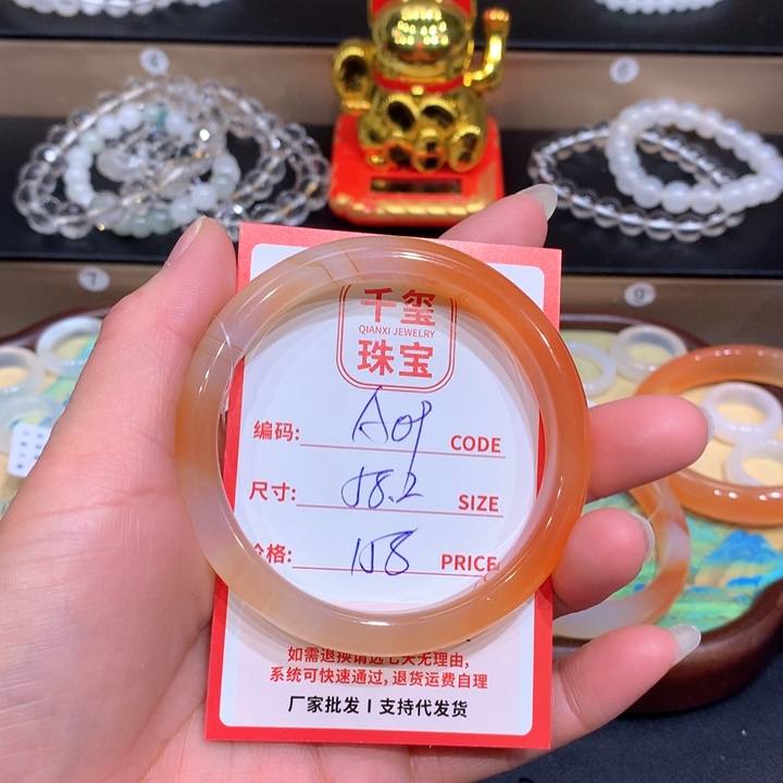 玛瑙/玉髓手镯未镶嵌