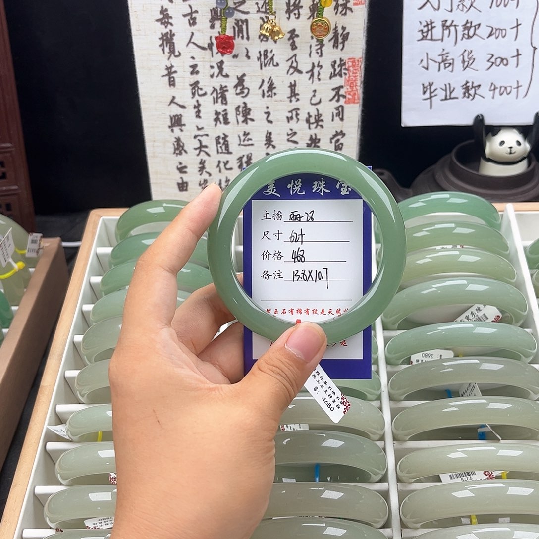 未镶嵌手镯石英质玉记**零