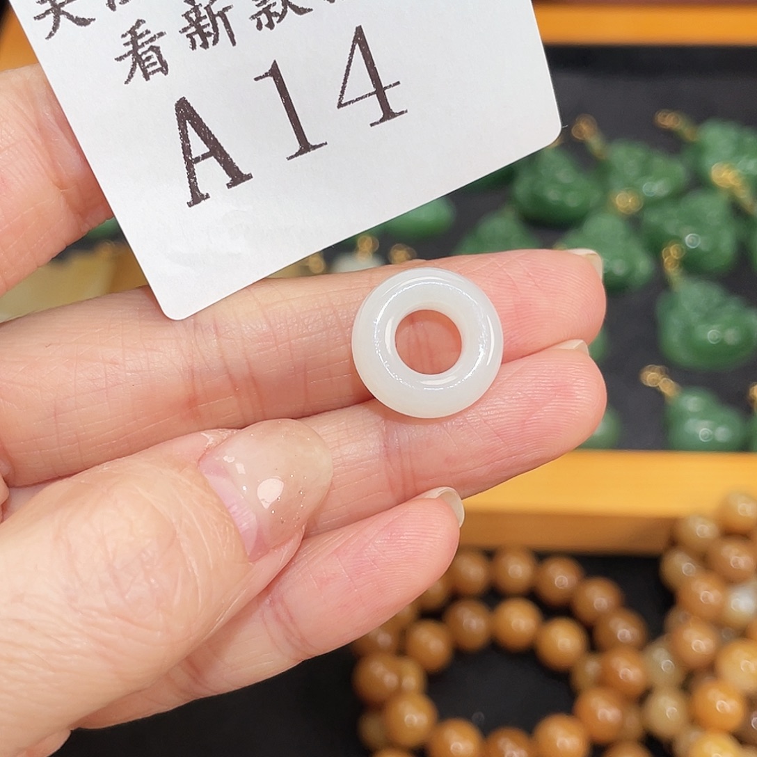 和田玉未镶嵌珠宝半成品A14