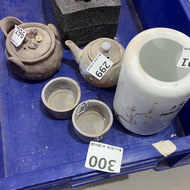 南***南茶具微暇，介意勿拍