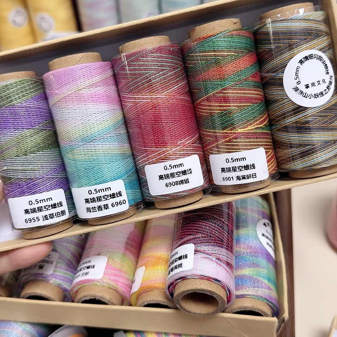 花****妆0.5星空段染 浅草 海兰 嫦娥 海棠 野猪妖