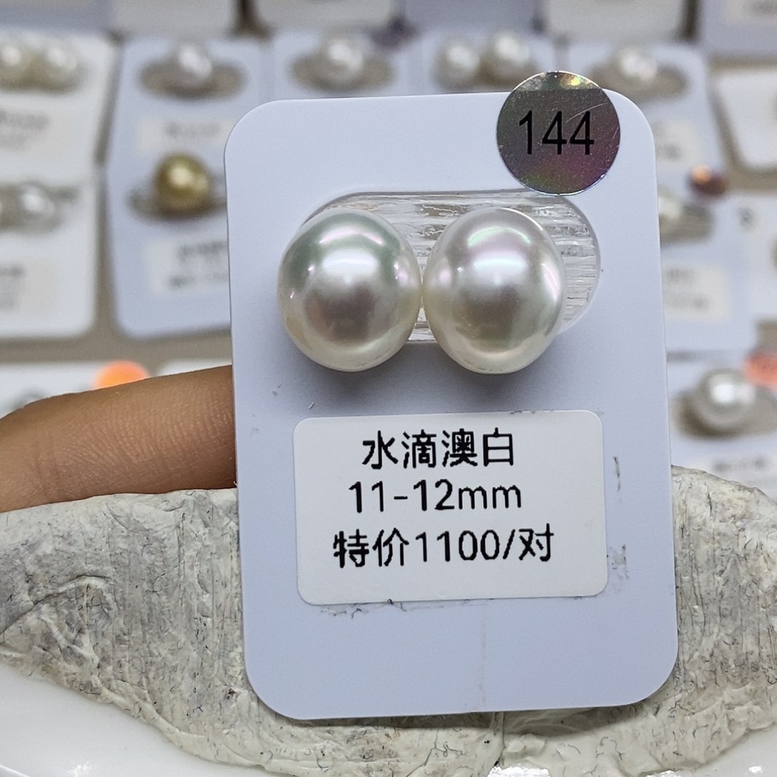 未镶嵌澳白水滴11➕对珠海水珍珠