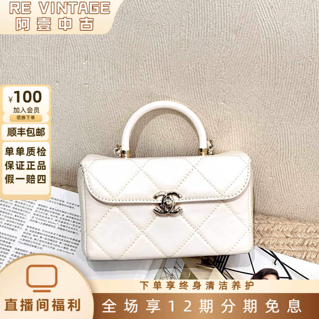 99新 Chanel/香奈儿 元旦盛典 23K白色金扣手柄医生包 时尚手拎包