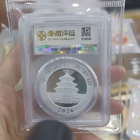 纯银2026熊猫一枚088