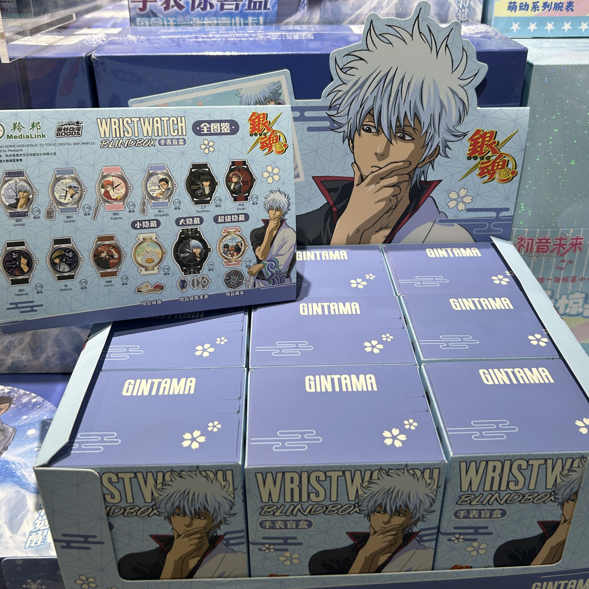 银魂 手表盲盒礼盒 9个/盒