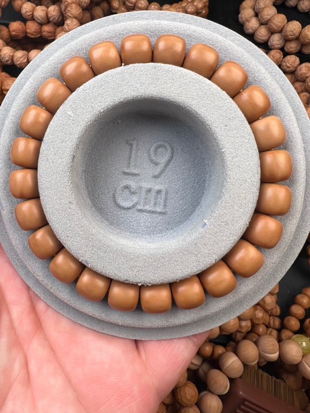 猴头手串云天老型二等品（非全品介意勿拍）