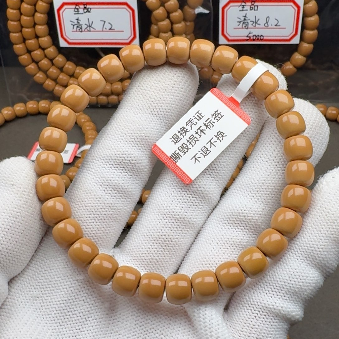 橄榄核手串精品 清水核尖单圈7.4mm