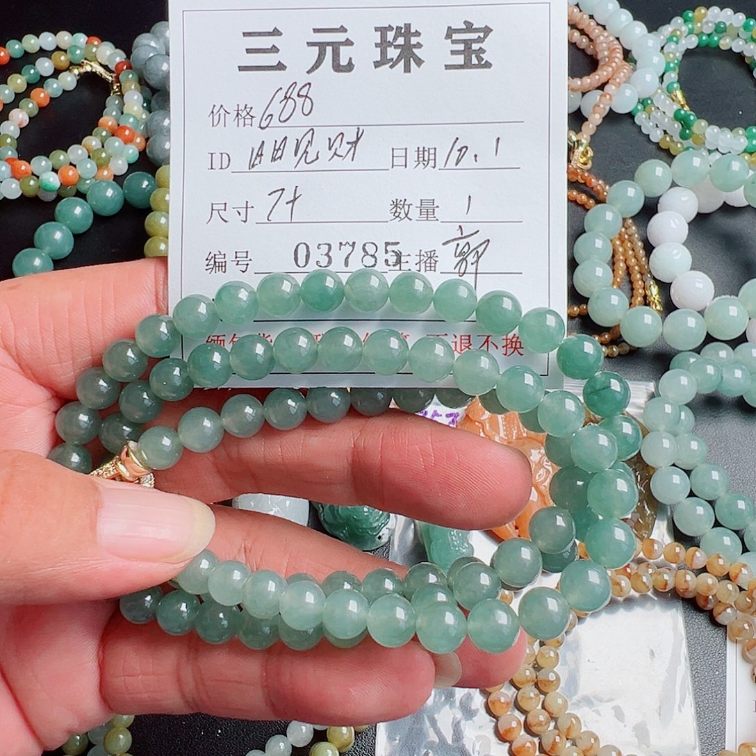 日***财定制翡翠未镶嵌缅甸天然翡翠A货