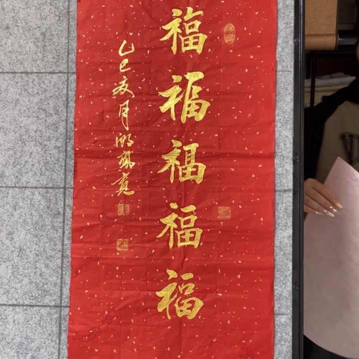 书法::::::::::::::::::::::::