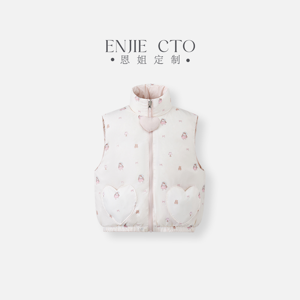 【恩姐定制】2025秋季新款女童双面穿爱心小熊棉马甲ENCK219