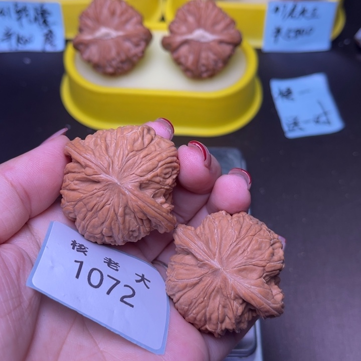 把件文玩核桃磨盘41.1072