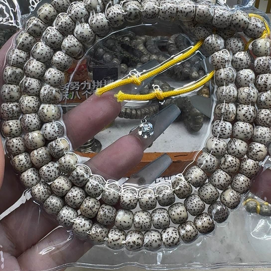 星月菩提手串8入门糯冰石玉108 87