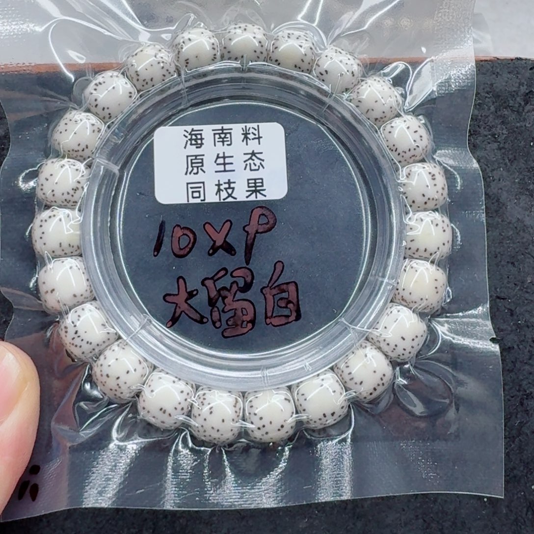 A***哥星月菩提手串星月