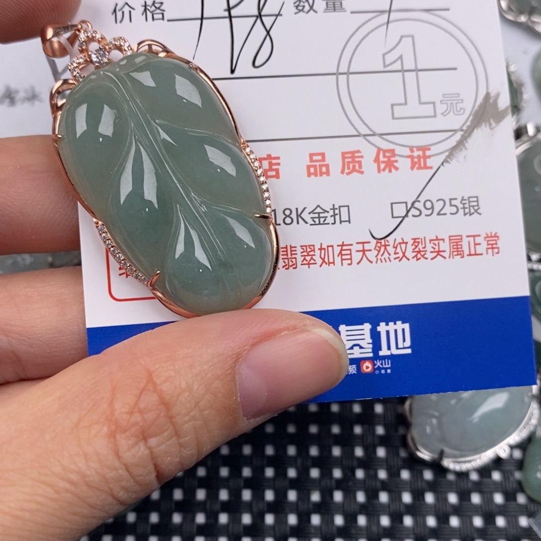 敏***翡翠银S925镶嵌颈饰