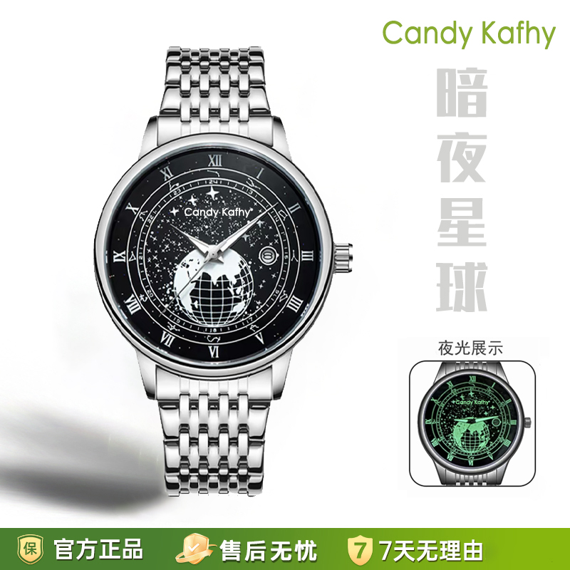 暗夜星球 CK系列夜光系列日历男士气质腕表822 H