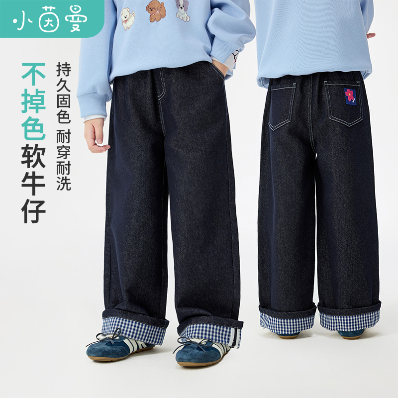 小茵曼女童软牛仔裤撞色小花刺绣25秋中大童时尚休闲裤GF3853082
