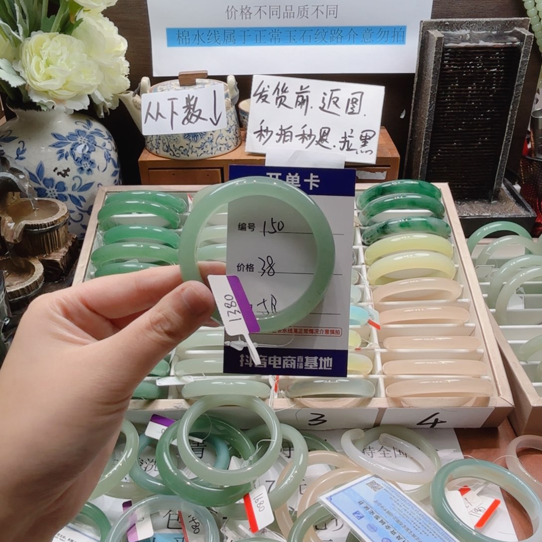 石英岩玉未镶嵌手镯150