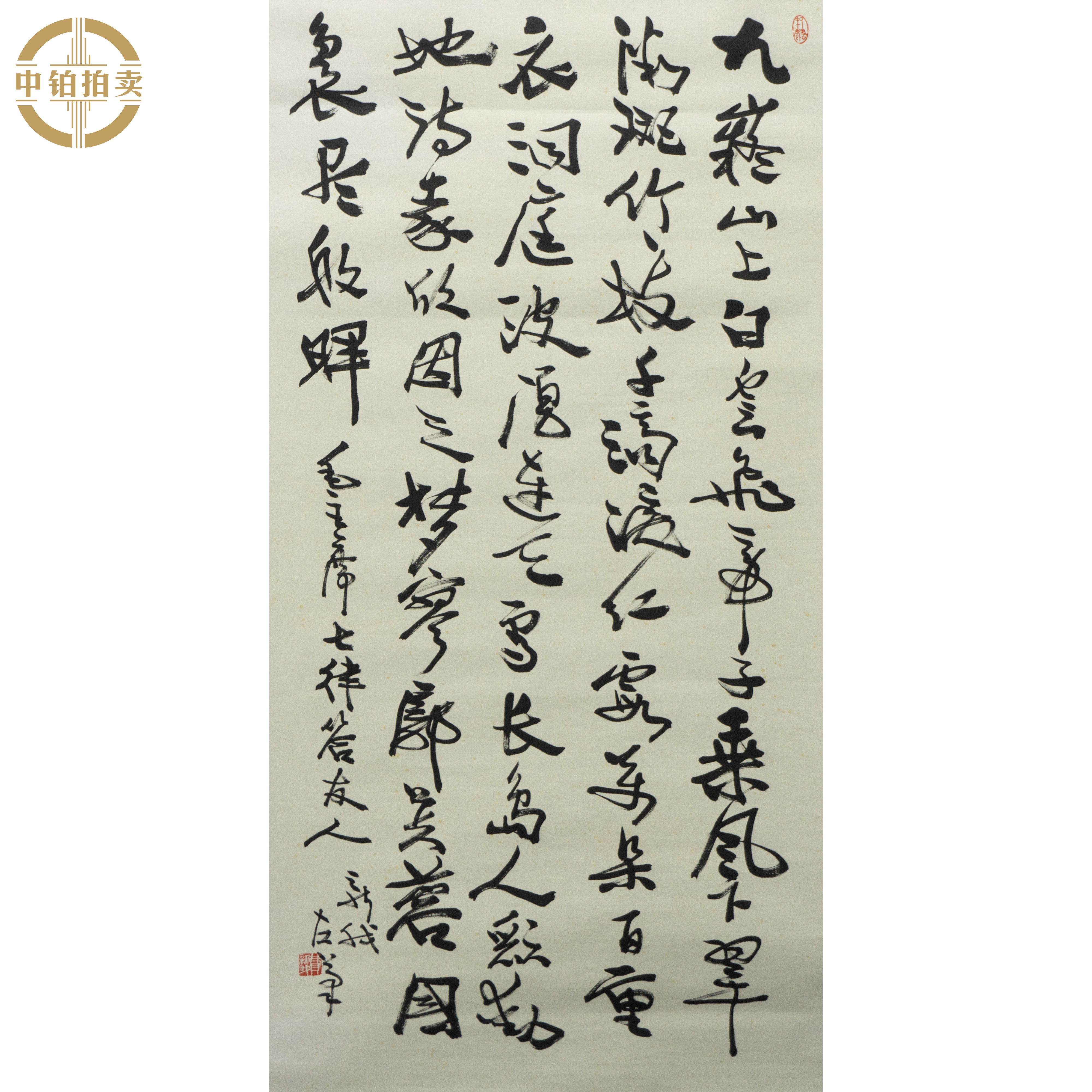 lot1147 费新我 书法 原片 138cm*69cm 约8.6平尺