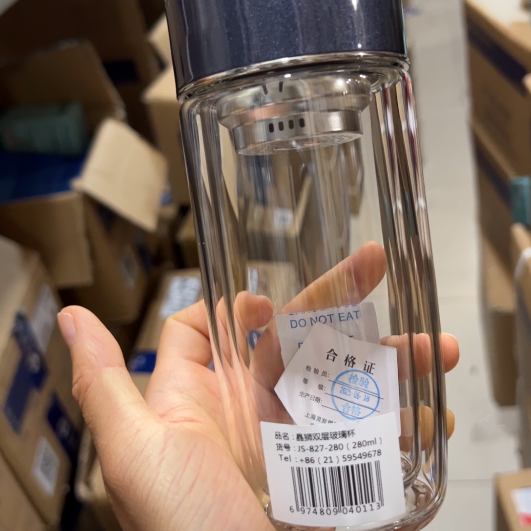 晶双层玻璃杯280玻璃杯蓝色提环➕杯套