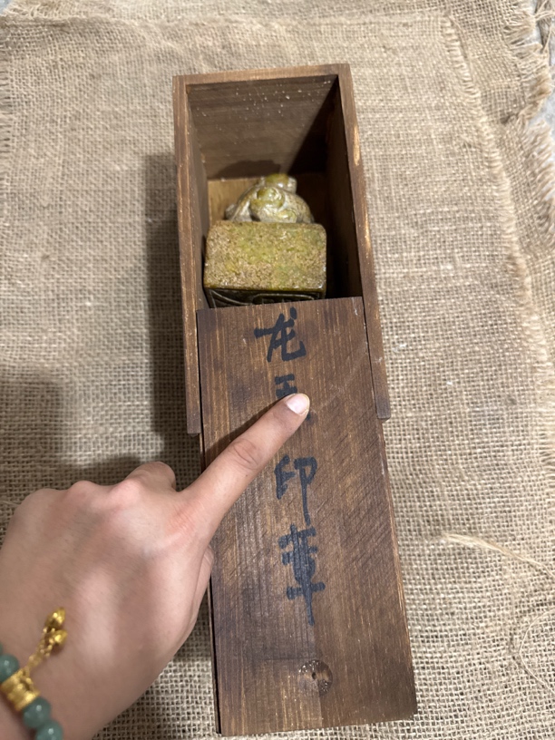 日流王子张一个摆件链接