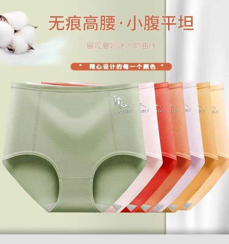 亲肤柔软 棉质呵护 大码内裤高弹力高腰女纯棉三角女士内裤