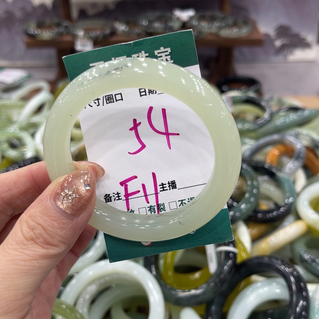 岫玉未镶嵌手镯手镯