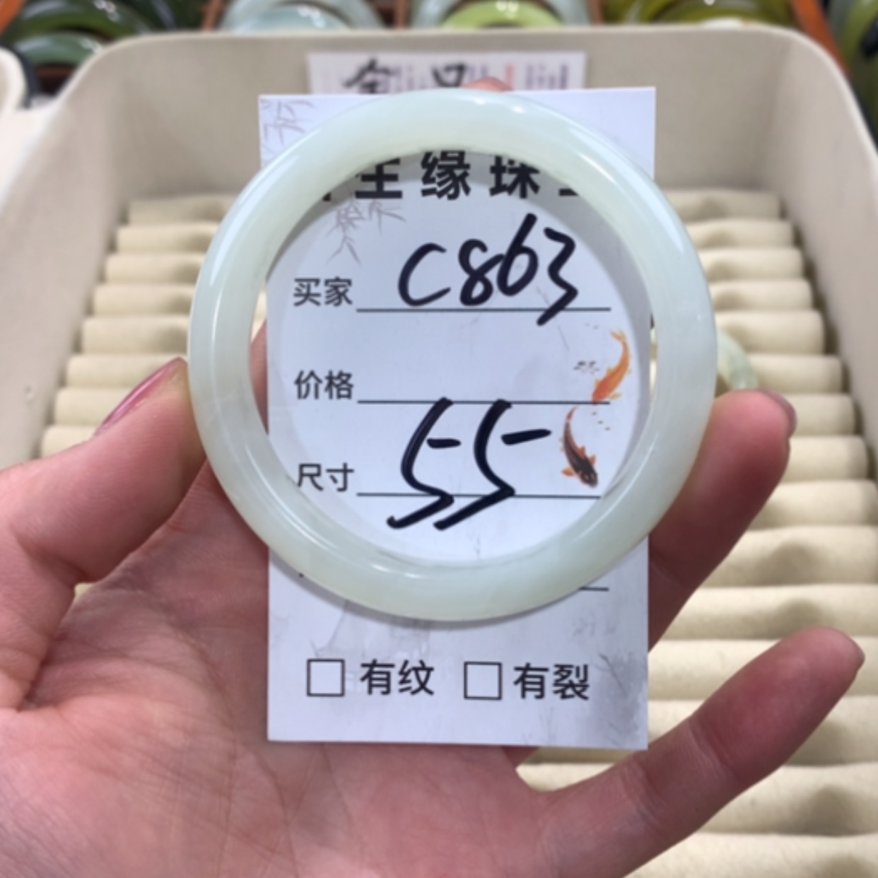 【闪购商品】合金蛇纹石玉手镯