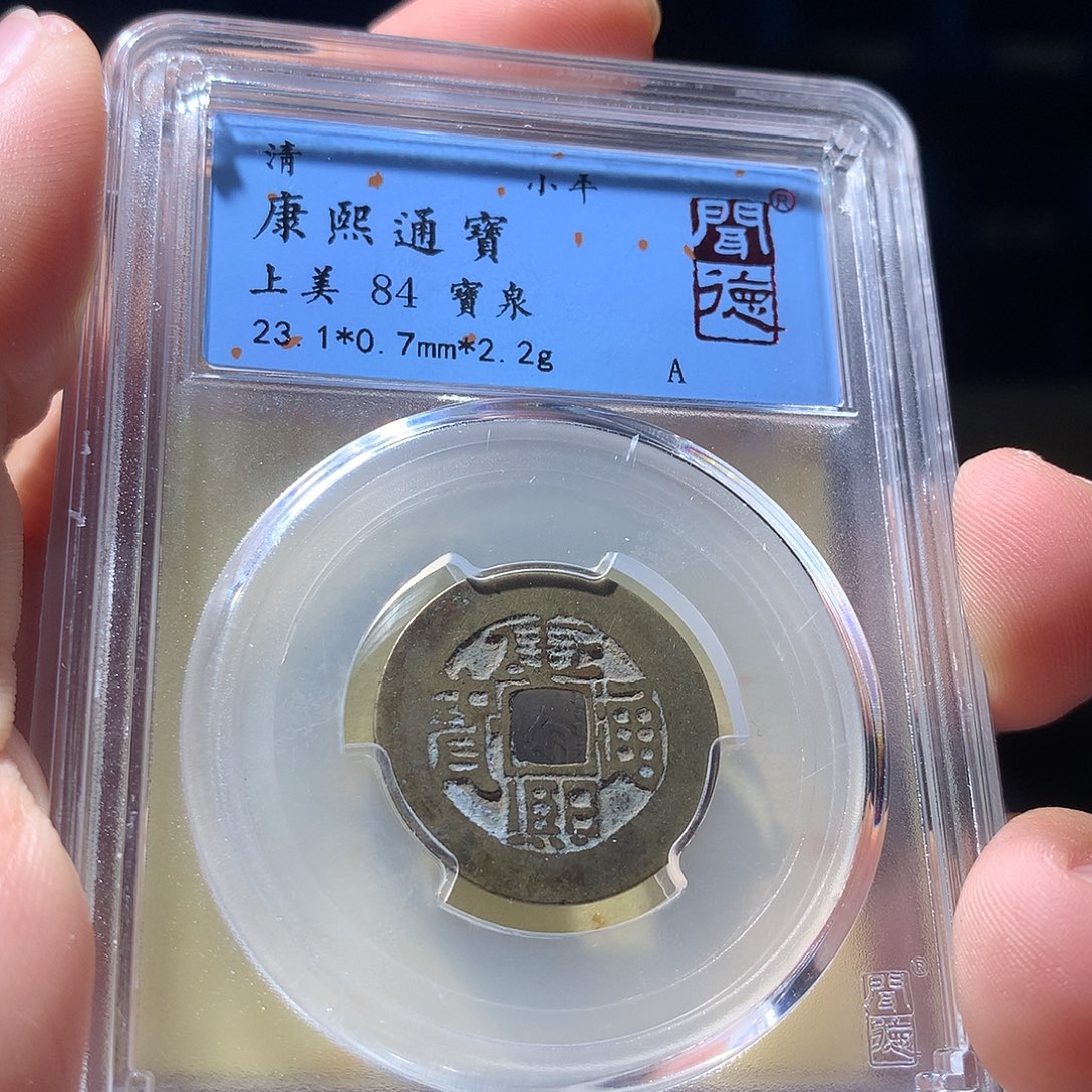 金属QY。阿钱钱钱钱2个