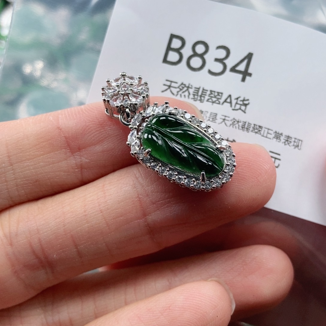 【闪购商品】翡翠吊坠(不含链)未镶嵌