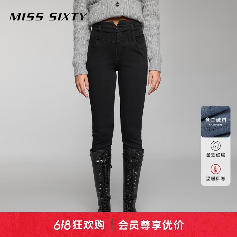【含山羊绒】Miss Sixty小v高腰修身显瘦四面弹百搭休闲牛仔裤