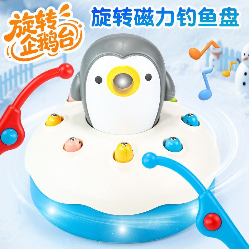 儿童企鹅旋转电动钓鱼玩具啄木鸟捉虫宝宝1-3岁益智男孩女孩礼物