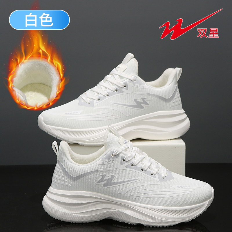 双星（皮绒）户外休闲鞋鞋27115