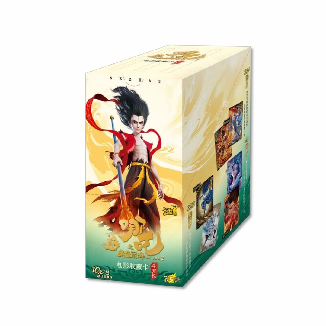卡游【抓猪】哪吒之魔童闹海-收藏卡牌盲盒（默认代拆）.
